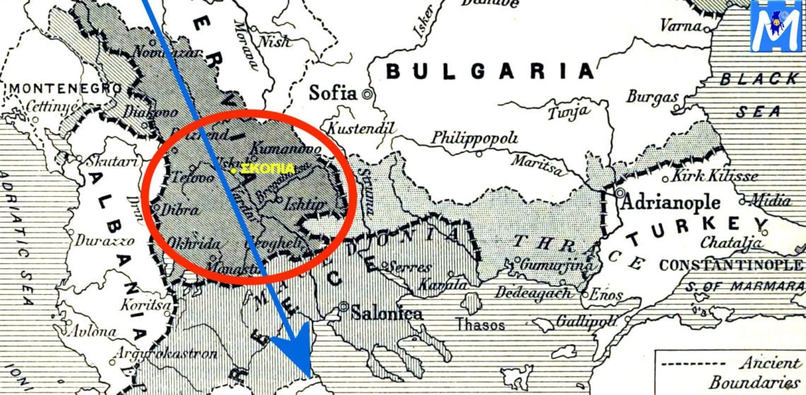 Η ύπαρξη των Σκοπίων παραβιάζει τις ισχύουσες διεθνείς συνθήκες
